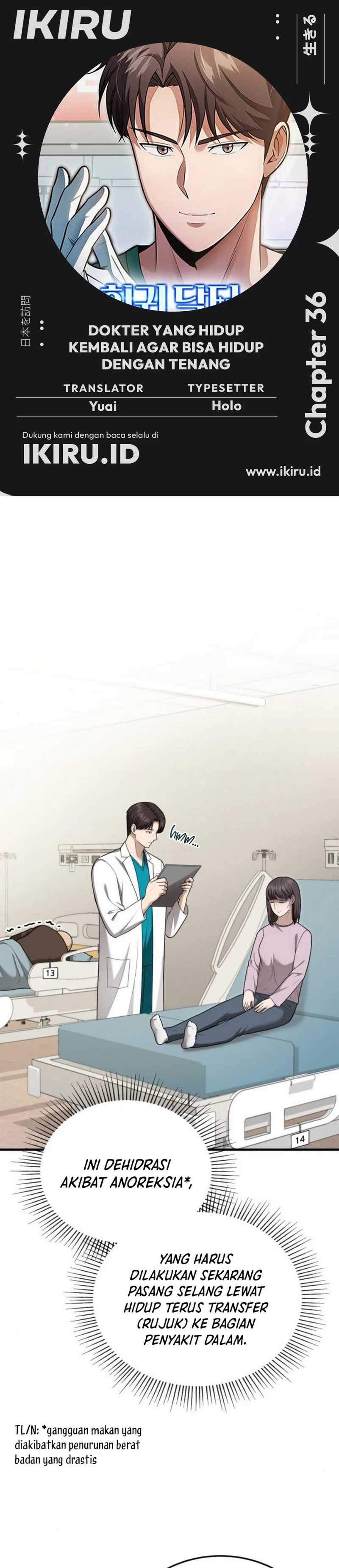 The Regressed Doctor Just Wanted to Live Quietly - Chapter 36 - Page 1