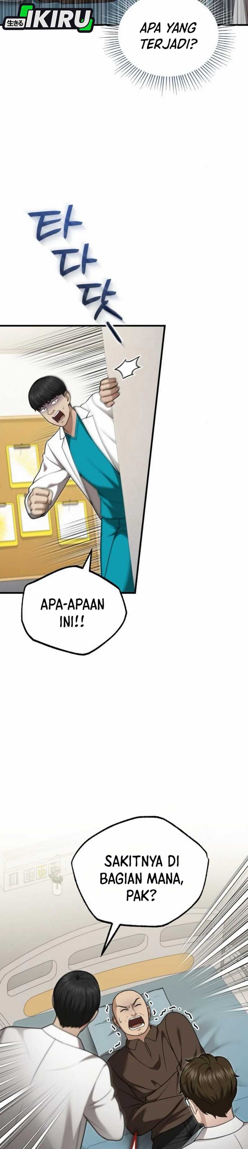 The Regressed Doctor Just Wanted to Live Quietly - Chapter 36 - Page 5