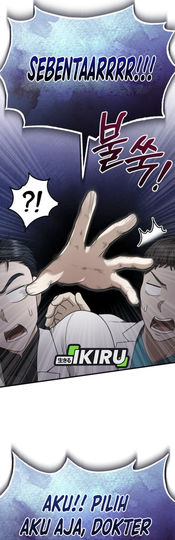 The Regressed Doctor Just Wanted to Live Quietly - Chapter 37 - Page 10