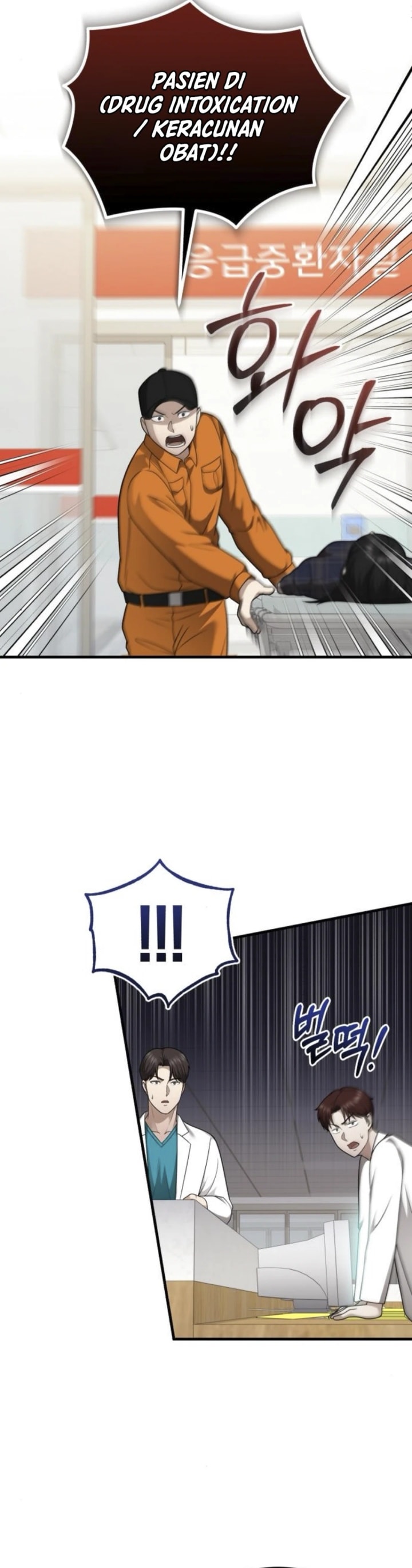 The Regressed Doctor Just Wanted to Live Quietly - Chapter 37 - Page 18