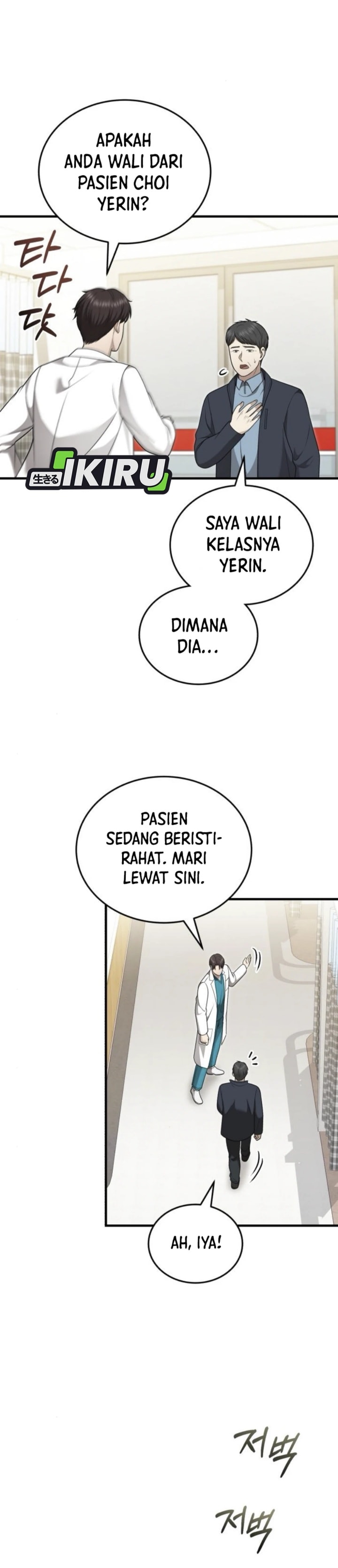 The Regressed Doctor Just Wanted to Live Quietly - Chapter 37 - Page 34