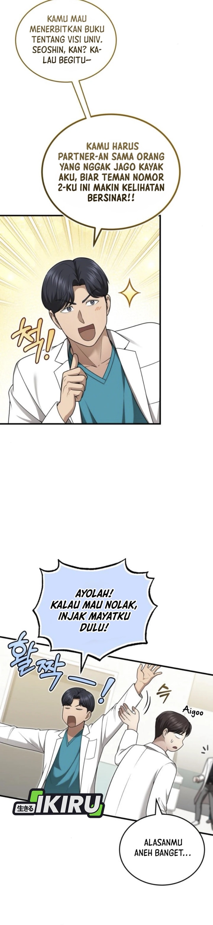 The Regressed Doctor Just Wanted to Live Quietly - Chapter 37 - Page 7