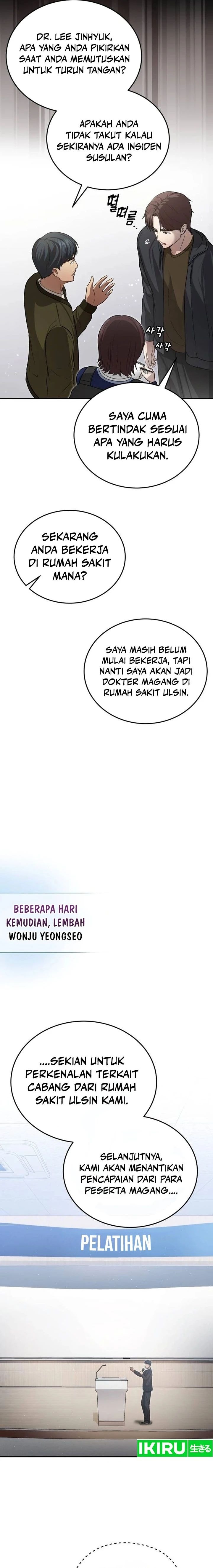 The Regressed Doctor Just Wanted to Live Quietly - Chapter 4 - Page 15