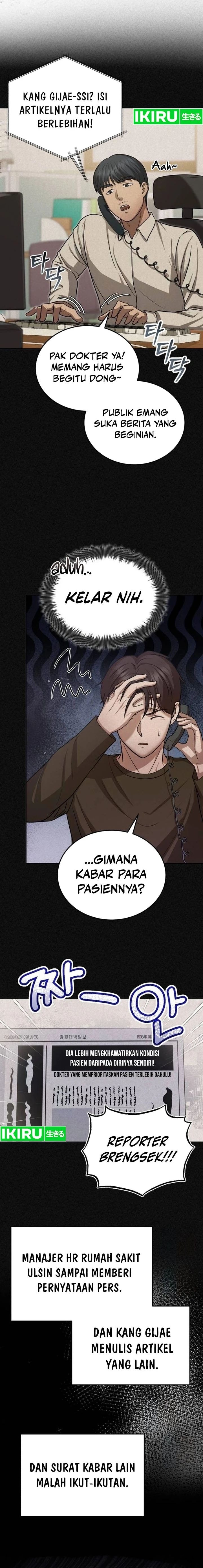 The Regressed Doctor Just Wanted to Live Quietly - Chapter 4 - Page 17
