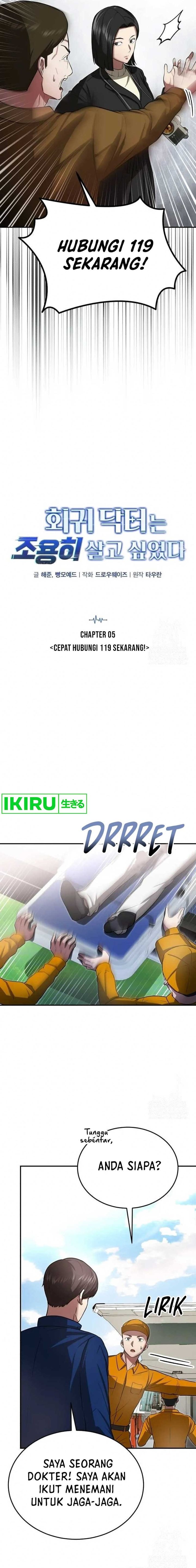 The Regressed Doctor Just Wanted to Live Quietly - Chapter 5 - Page 11