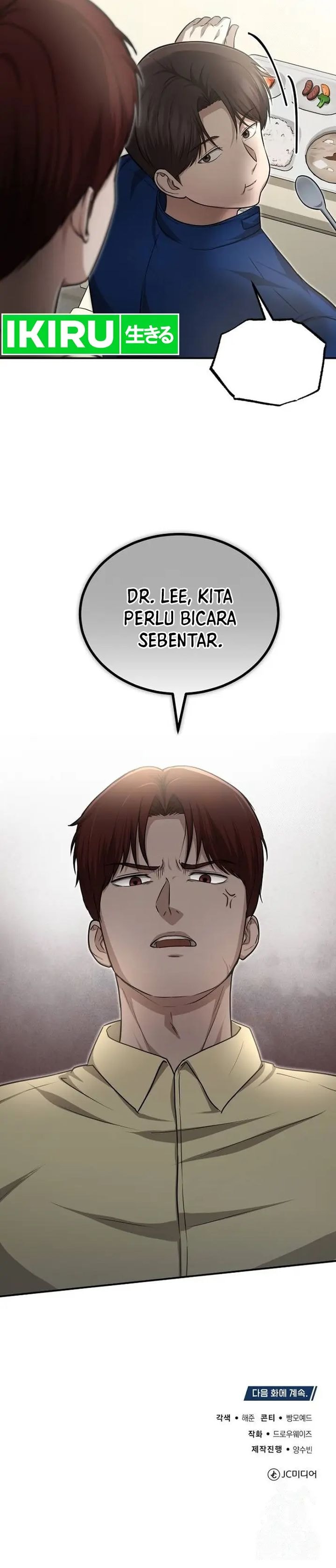 The Regressed Doctor Just Wanted to Live Quietly - Chapter 6 - Page 25