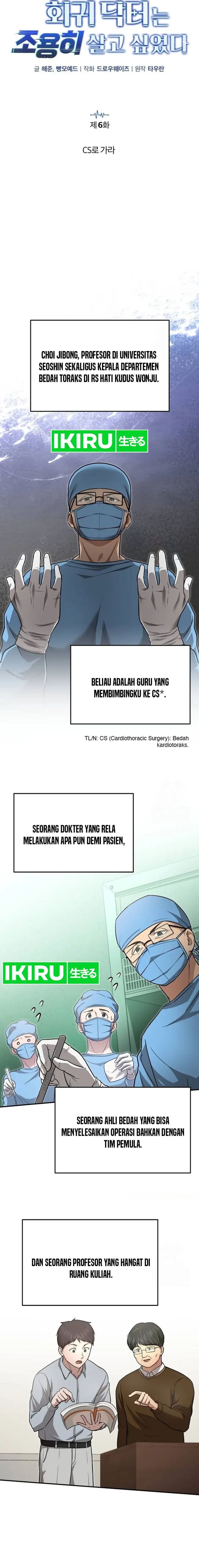 The Regressed Doctor Just Wanted to Live Quietly - Chapter 6 - Page 4