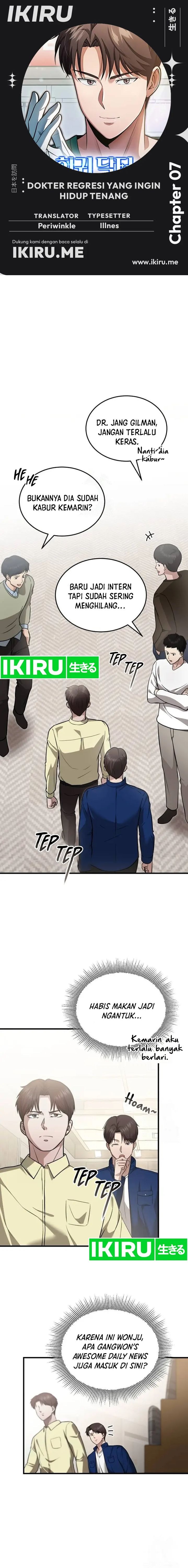The Regressed Doctor Just Wanted to Live Quietly - Chapter 7 - Page 1