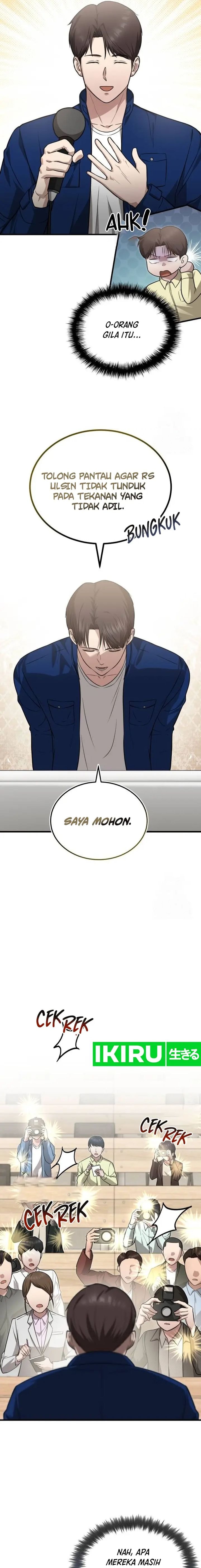 The Regressed Doctor Just Wanted to Live Quietly - Chapter 7 - Page 17