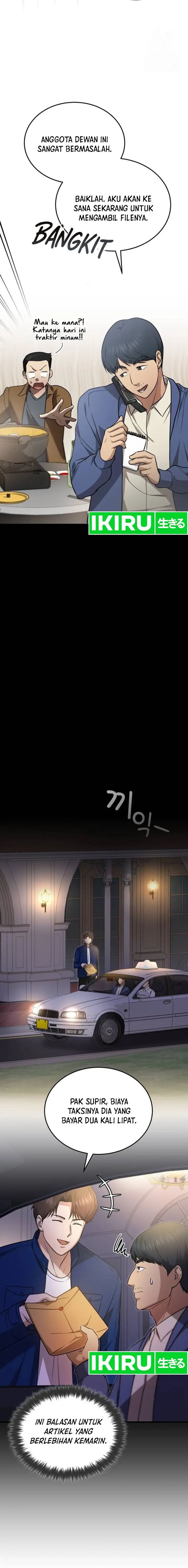 The Regressed Doctor Just Wanted to Live Quietly - Chapter 7 - Page 5