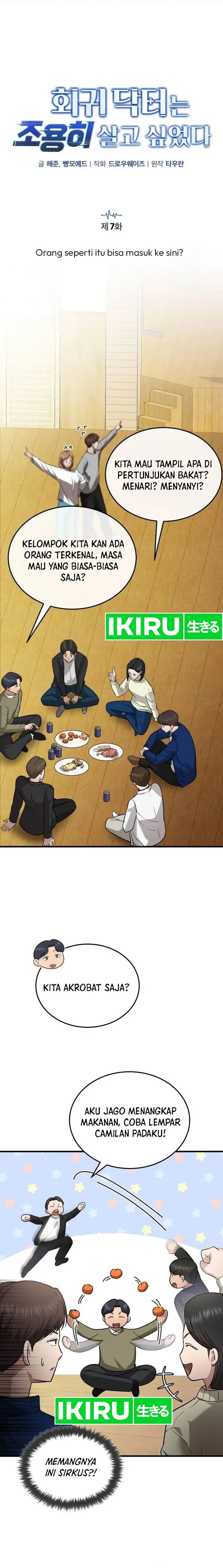 The Regressed Doctor Just Wanted to Live Quietly - Chapter 7 - Page 6