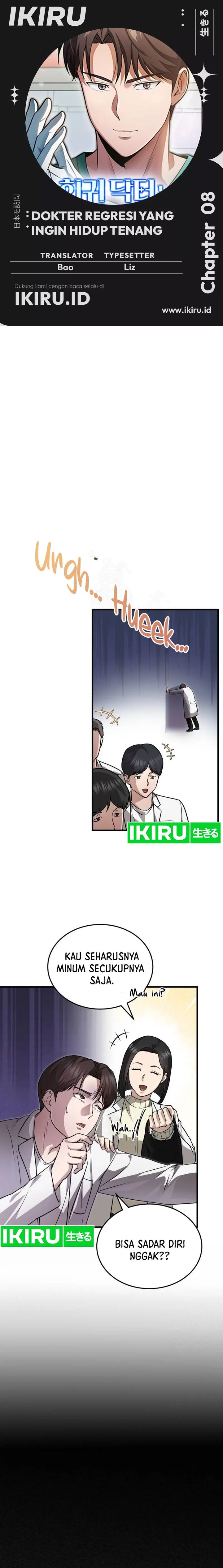 The Regressed Doctor Just Wanted to Live Quietly - Chapter 8 - Page 1