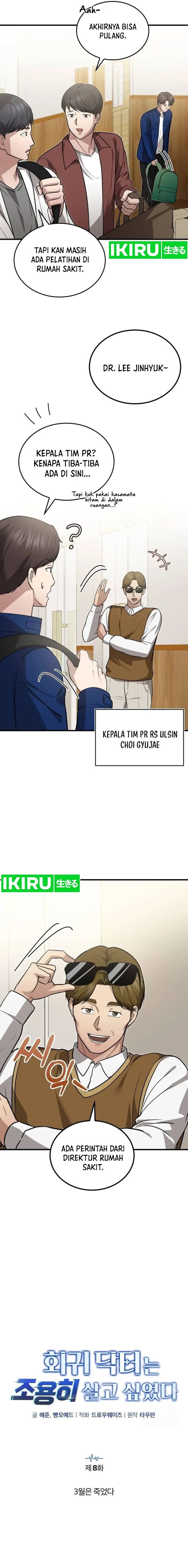 The Regressed Doctor Just Wanted to Live Quietly - Chapter 8 - Page 6