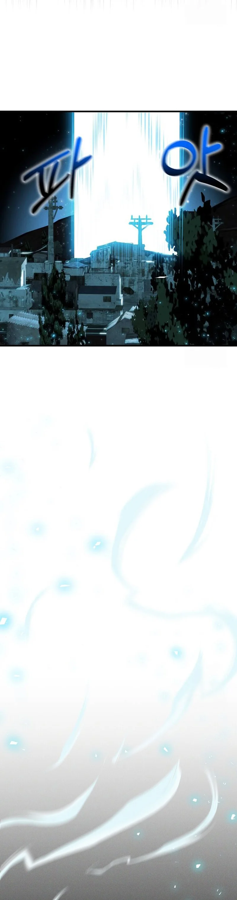The Regressed Genius Player’s Legendary Weapon Creation - Chapter 1 - Page 45