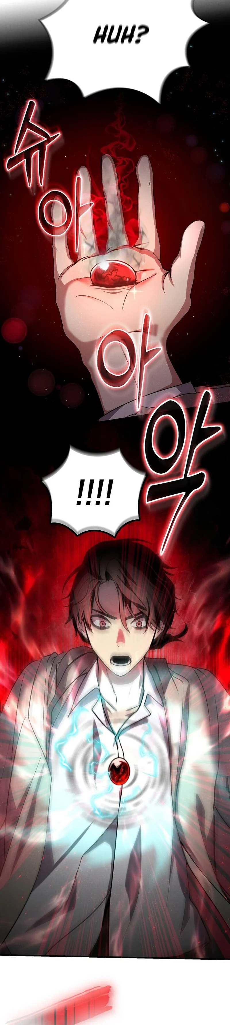 The Regressed Genius Player’s Legendary Weapon Creation - Chapter 1 - Page 51