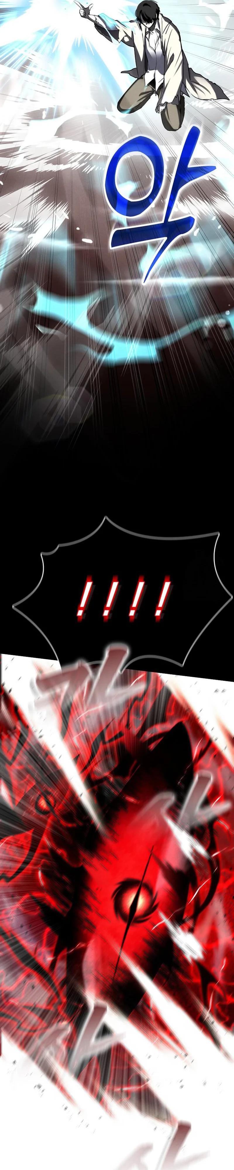 The Regressed Genius Player’s Legendary Weapon Creation - Chapter 1 - Page 64