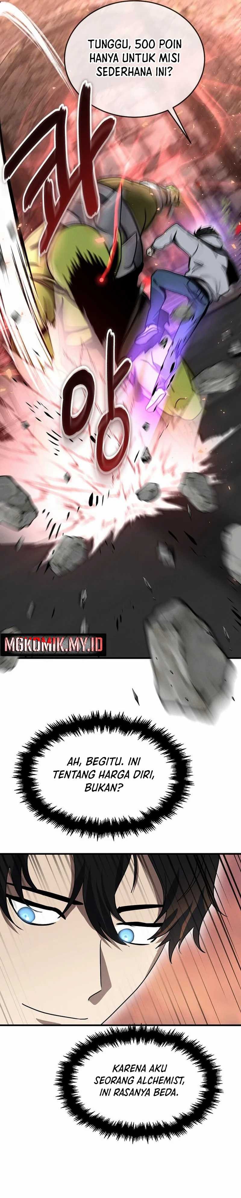 The Regressed Genius Player’s Legendary Weapon Creation - Chapter 12 - Page 15