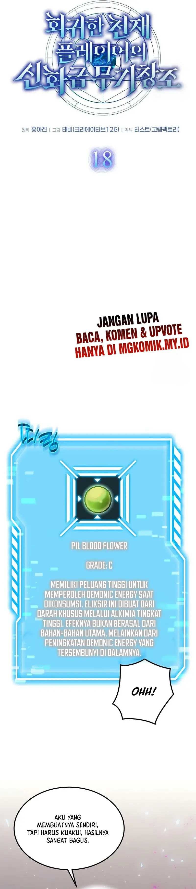 The Regressed Genius Player’s Legendary Weapon Creation - Chapter 18 - Page 12