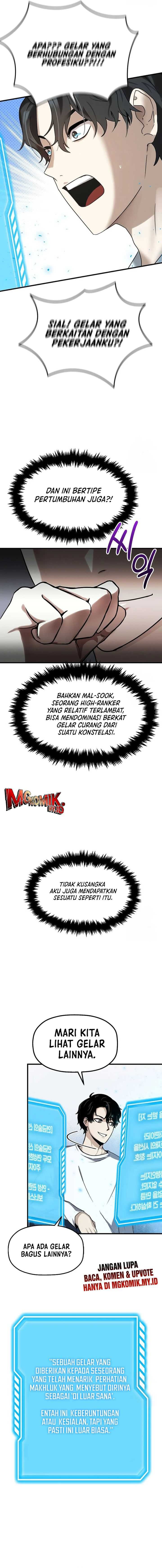 The Regressed Genius Player’s Legendary Weapon Creation - Chapter 2 - Page 12
