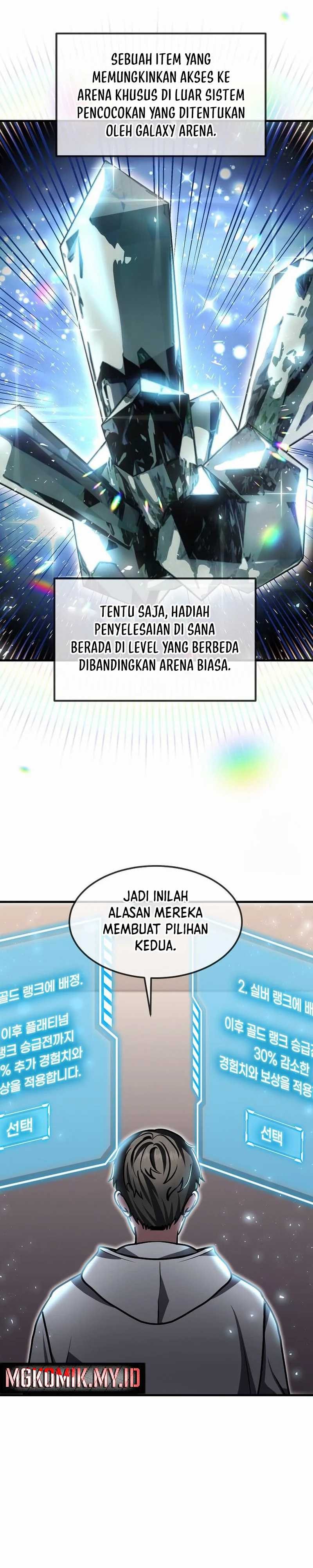 The Regressed Genius Player’s Legendary Weapon Creation - Chapter 22 - Page 41