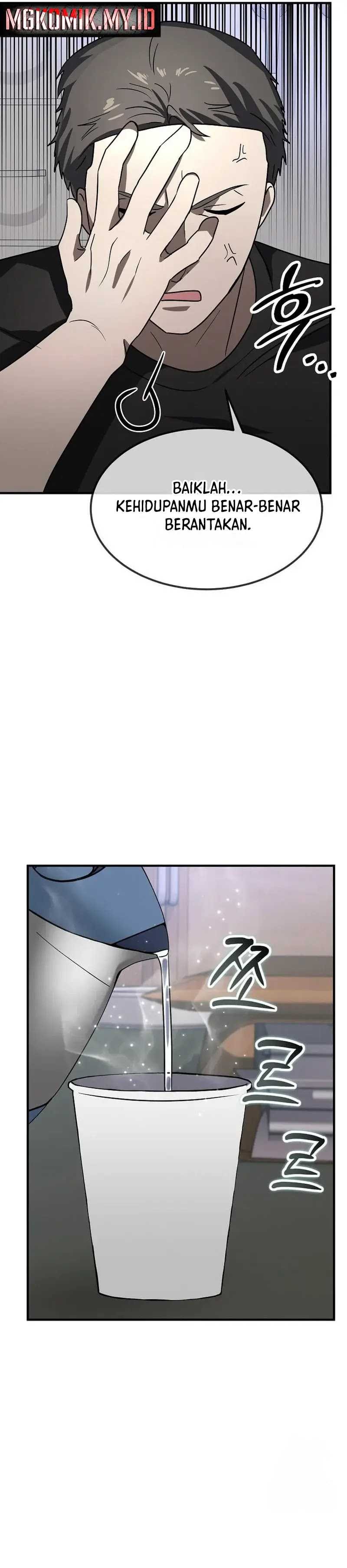 The Regressed Genius Player’s Legendary Weapon Creation - Chapter 23 - Page 10
