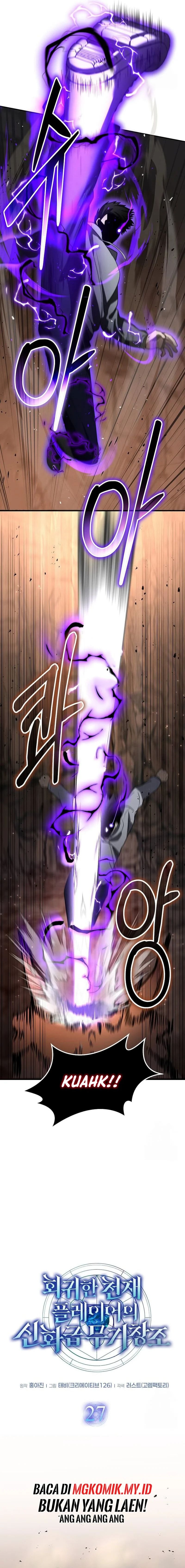 The Regressed Genius Player’s Legendary Weapon Creation - Chapter 27 - Page 6