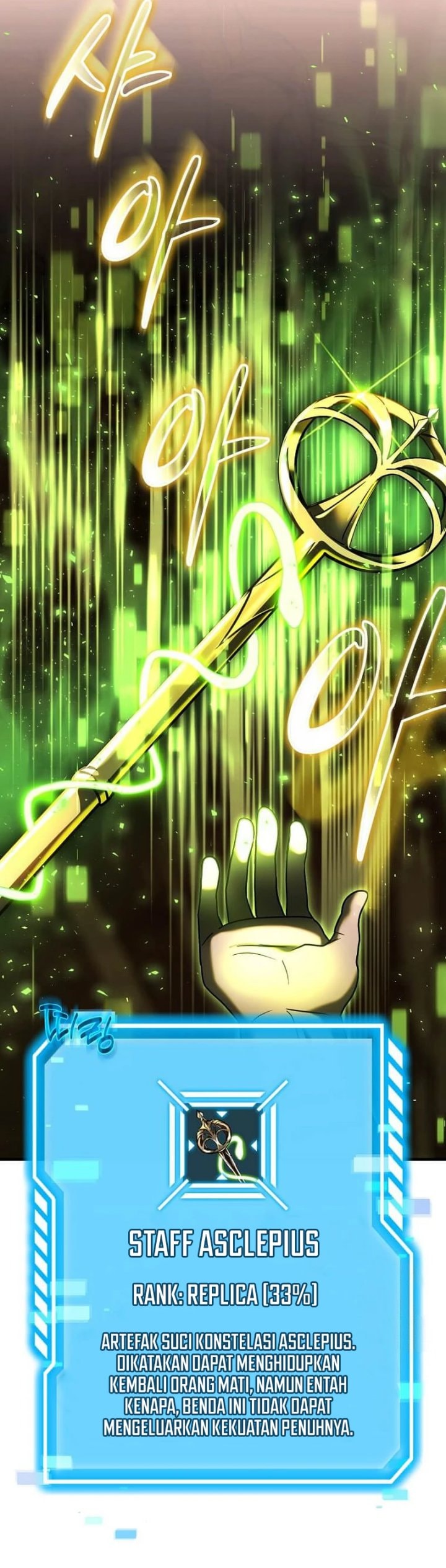 The Regressed Genius Player’s Legendary Weapon Creation - Chapter 28 - Page 24