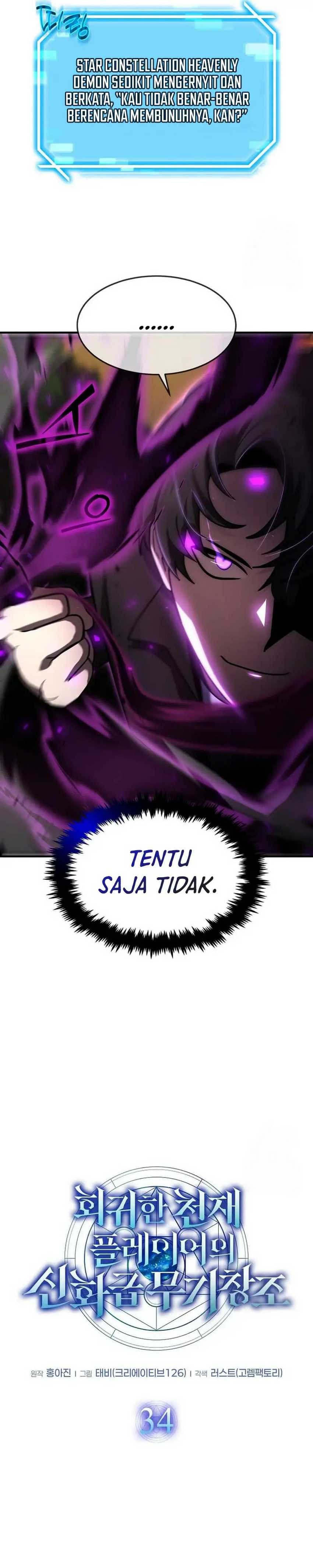 The Regressed Genius Player’s Legendary Weapon Creation - Chapter 34 - Page 12