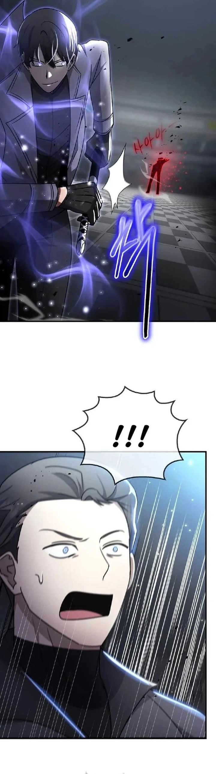 The Regressed Genius Player’s Legendary Weapon Creation - Chapter 39 - Page 19
