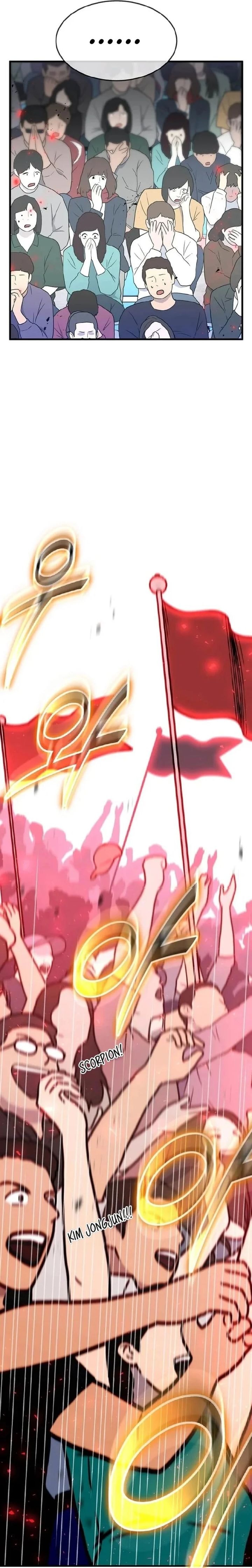 The Regressed Genius Player’s Legendary Weapon Creation - Chapter 39 - Page 24