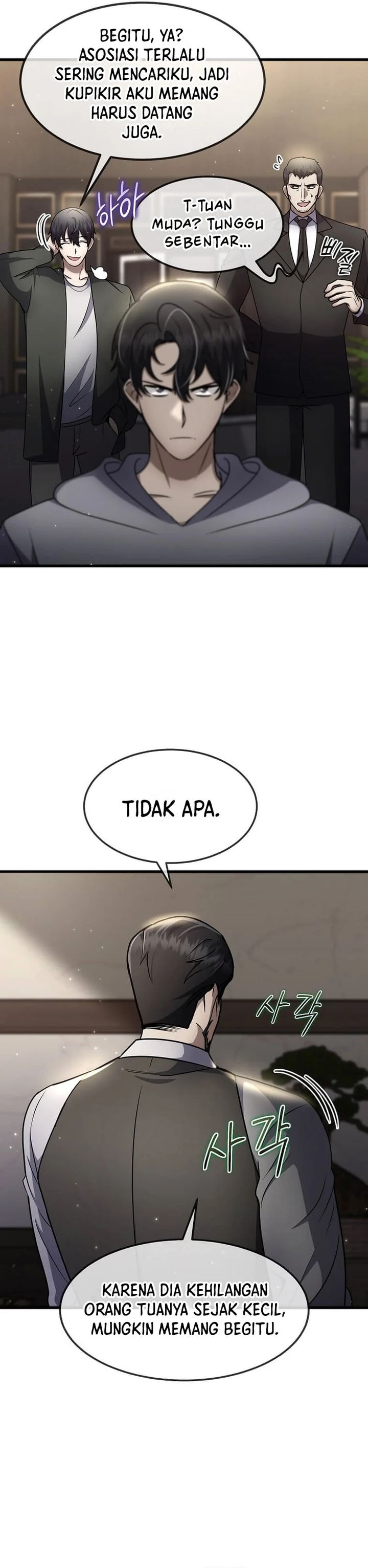 The Regressed Genius Player’s Legendary Weapon Creation - Chapter 45 - Page 19