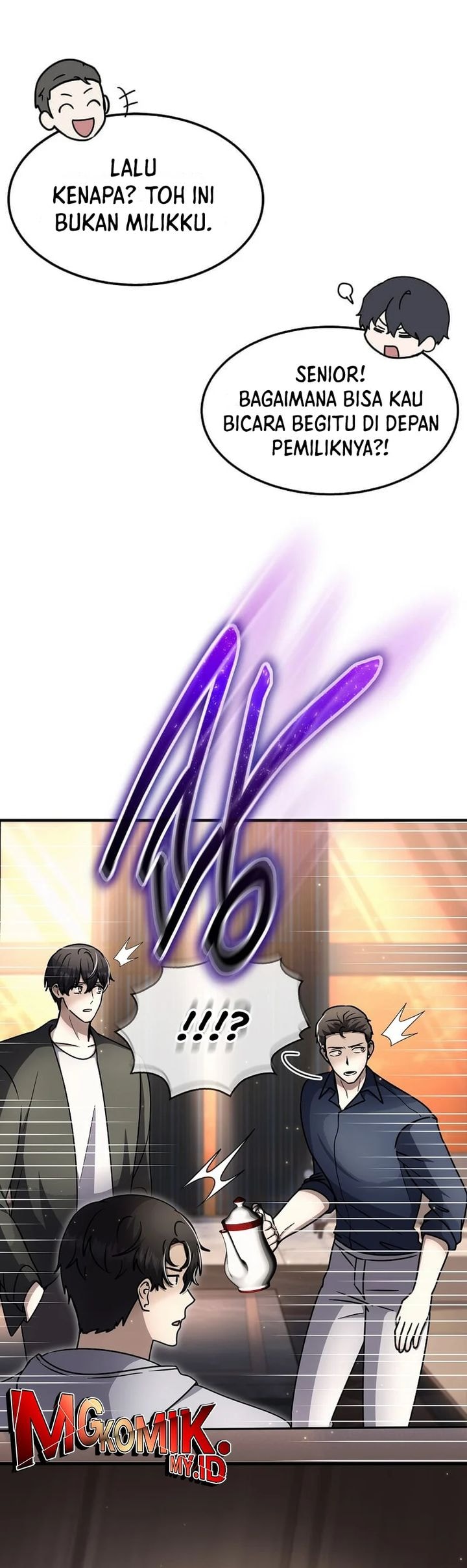 The Regressed Genius Player’s Legendary Weapon Creation - Chapter 45 - Page 6