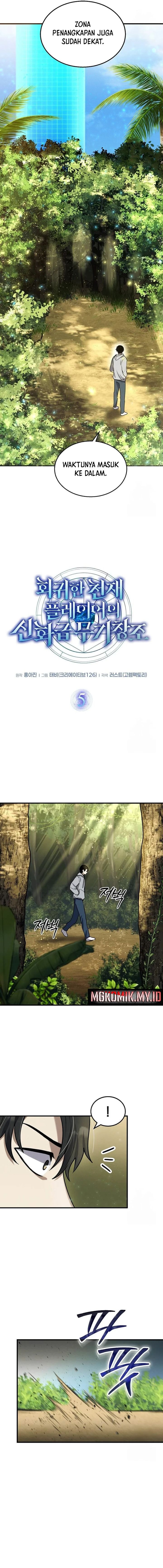 The Regressed Genius Player’s Legendary Weapon Creation - Chapter 5 - Page 6