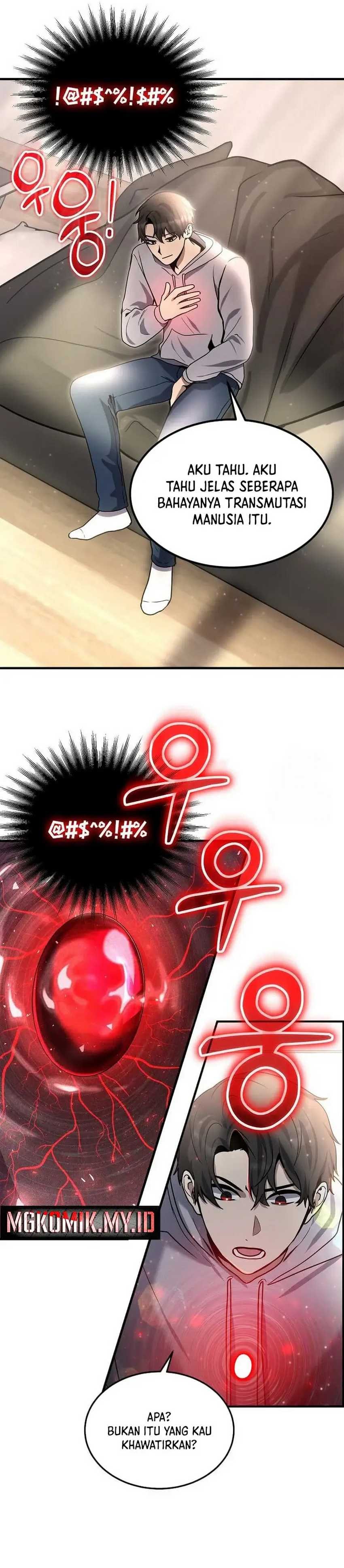 The Regressed Genius Player’s Legendary Weapon Creation - Chapter 8 - Page 20