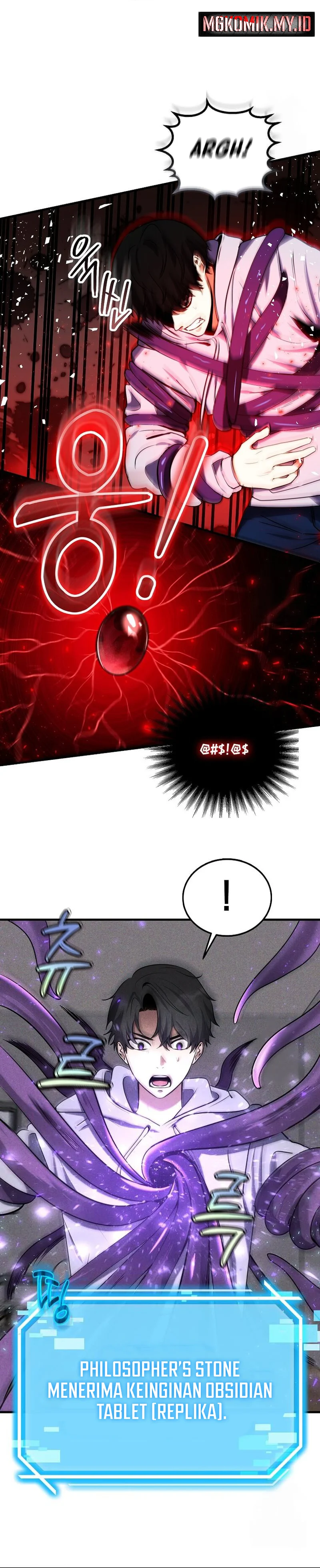 The Regressed Genius Player’s Legendary Weapon Creation - Chapter 9 - Page 17