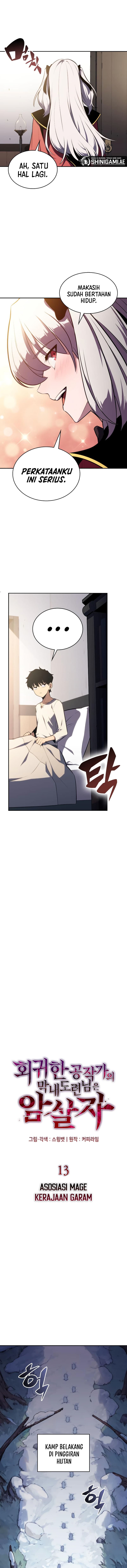 The Regressed Son Of A Duke Is An Assassin - Chapter 13 - Page 6