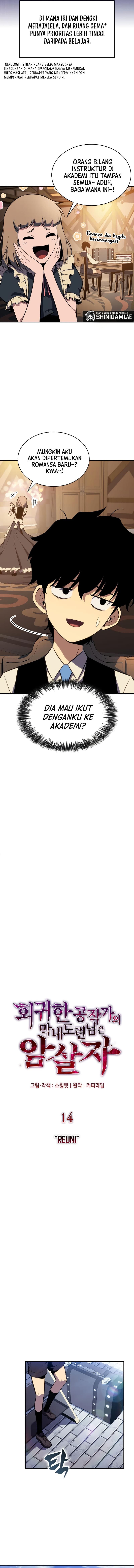 The Regressed Son Of A Duke Is An Assassin - Chapter 14 - Page 3