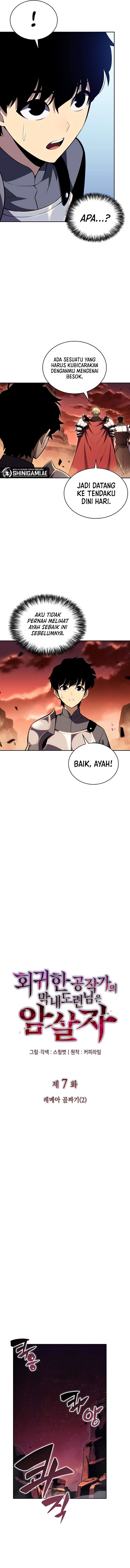 The Regressed Son Of A Duke Is An Assassin - Chapter 7 - Page 4