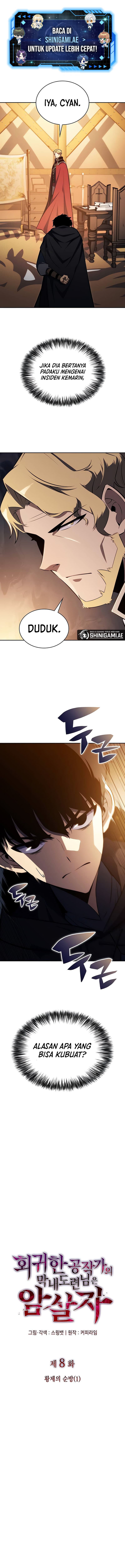 The Regressed Son Of A Duke Is An Assassin - Chapter 8 - Page 2