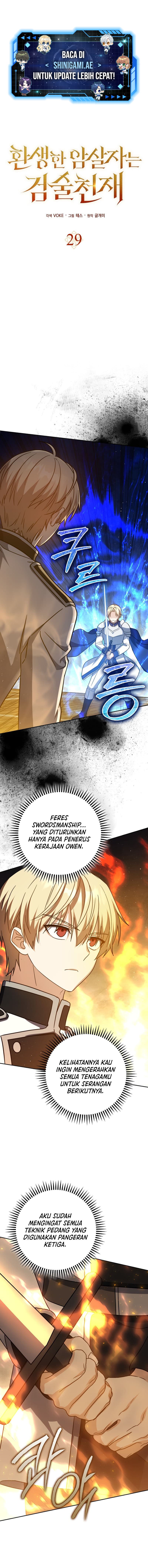 The Reincarnated Assassin Is A Genius Swordsman - Chapter 29 - Page 2