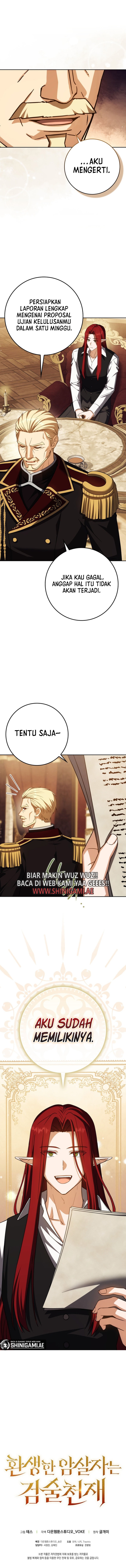 The Reincarnated Assassin Is A Genius Swordsman - Chapter 55 - Page 19