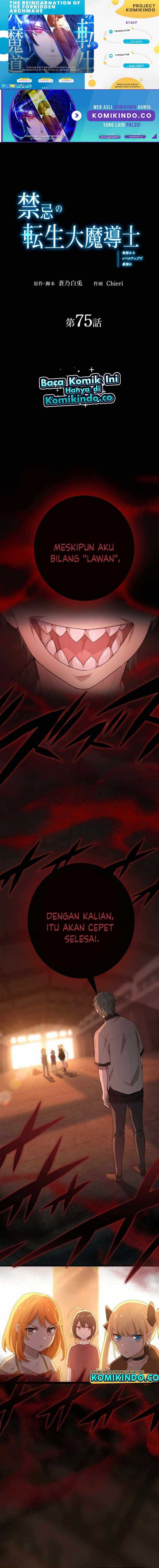 The Reincarnation of the Forbidden Archmage - Chapter 75 - Page 1