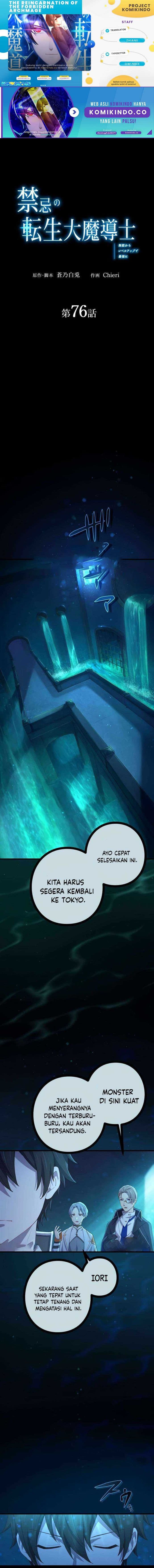 The Reincarnation of the Forbidden Archmage - Chapter 76 - Page 1