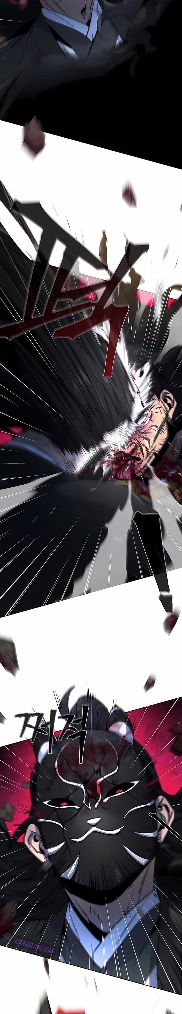 The Return Of the Crazy Demon - Chapter 43 - Page 4