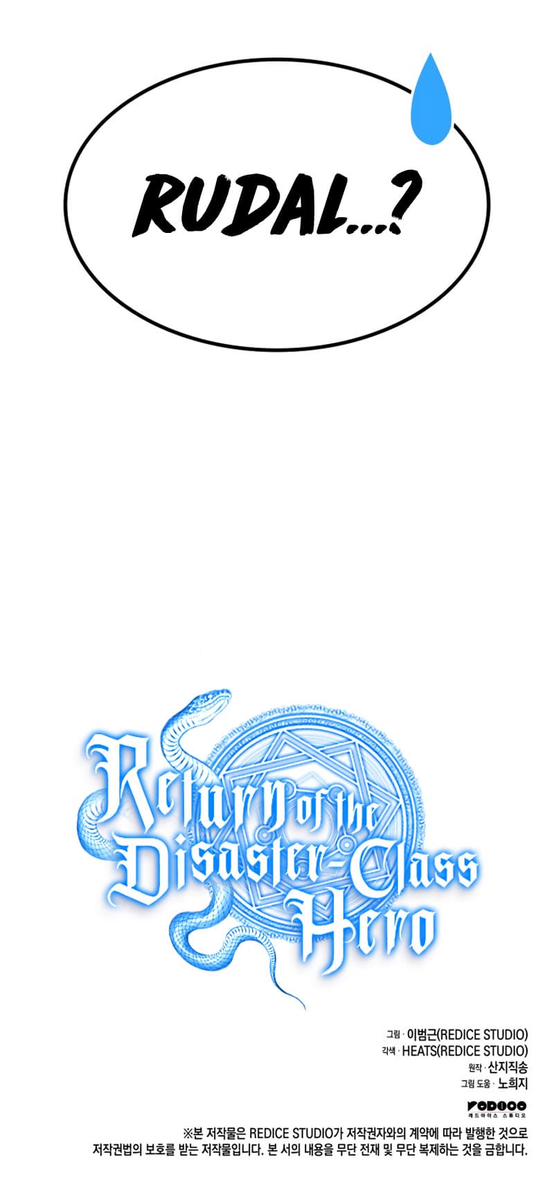 The Return of The Disaster Class Hero - Chapter 29 - Page 13