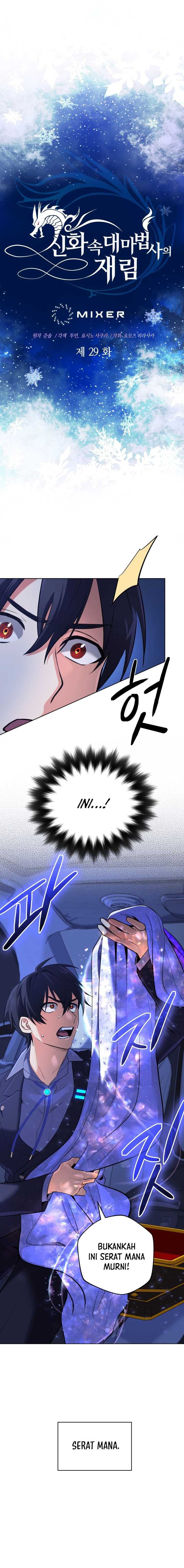 The Return of the Mythical Archmage - Chapter 29 - Page 5