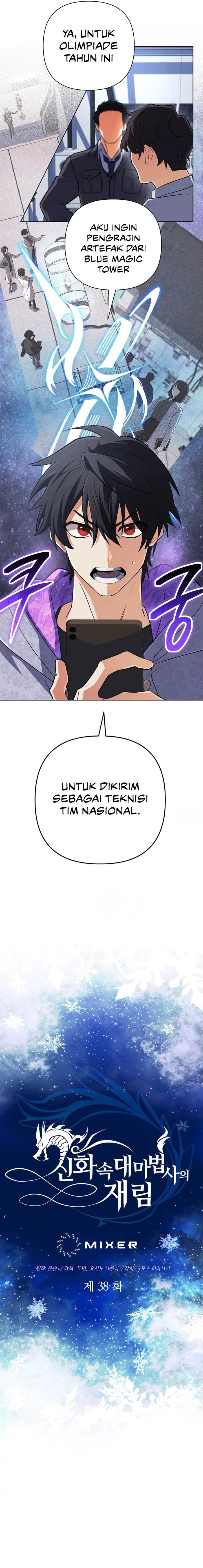 The Return of the Mythical Archmage - Chapter 38 - Page 6
