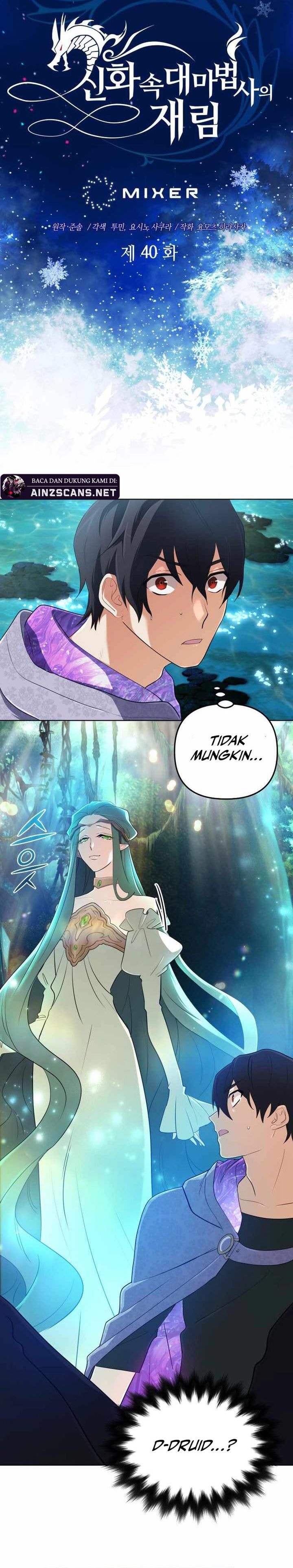 The Return of the Mythical Archmage - Chapter 40 - Page 3