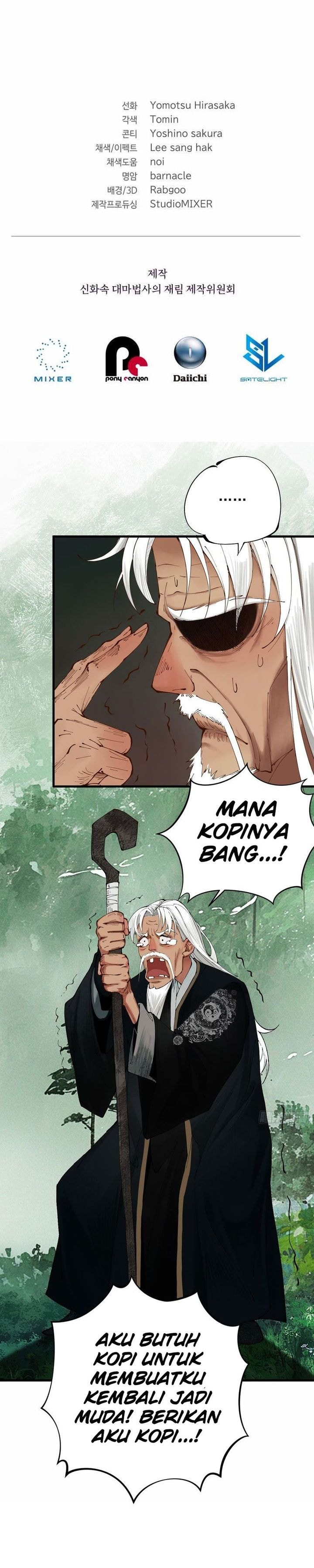 The Return of the Mythical Archmage - Chapter 40 - Page 32