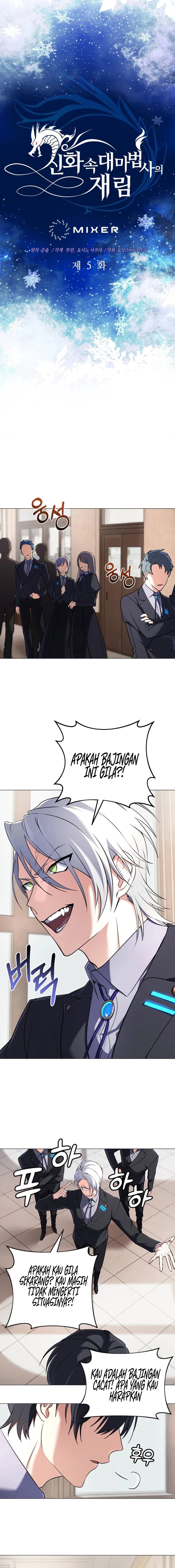 The Return of the Mythical Archmage - Chapter 5 - Page 6
